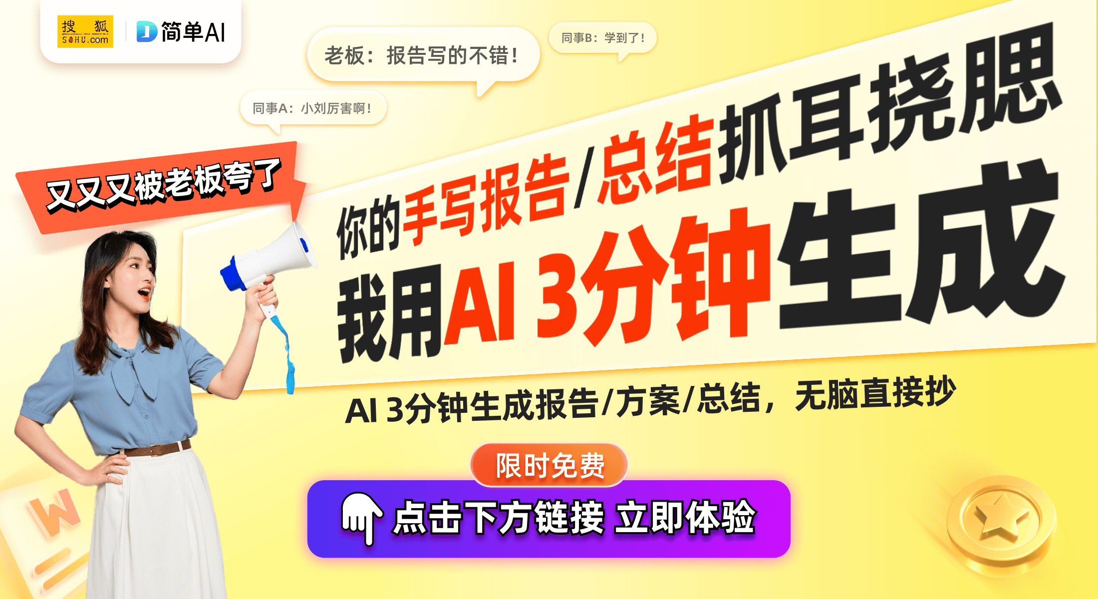 |凯发体育开户首页AI工具助力高庄煤业团委写作实操大讲堂开启