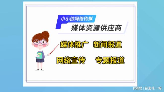 公司新闻发稿要注意什么？这几点帮你提升效果！