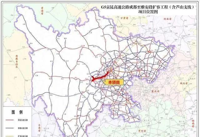 成雅高速扩容（芦山支线）详细情况！