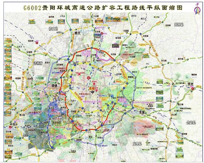 |凯发k8官网注册网址贵阳环城高速公路扩容工程计划6月开工